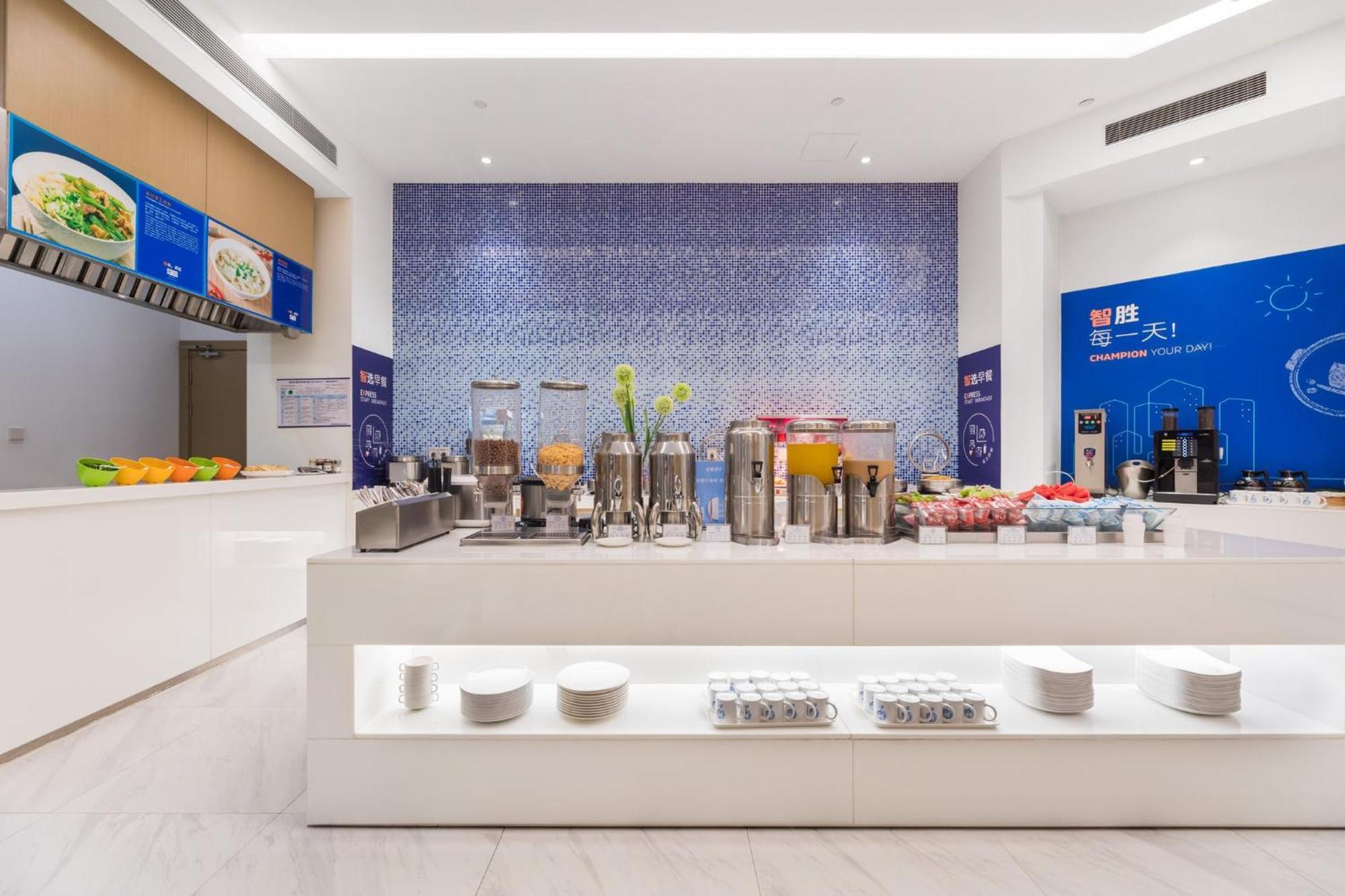 Holiday Inn Express - Liuyang Development Zone By Ihg Changsha Huanghua Airport エクステリア 写真