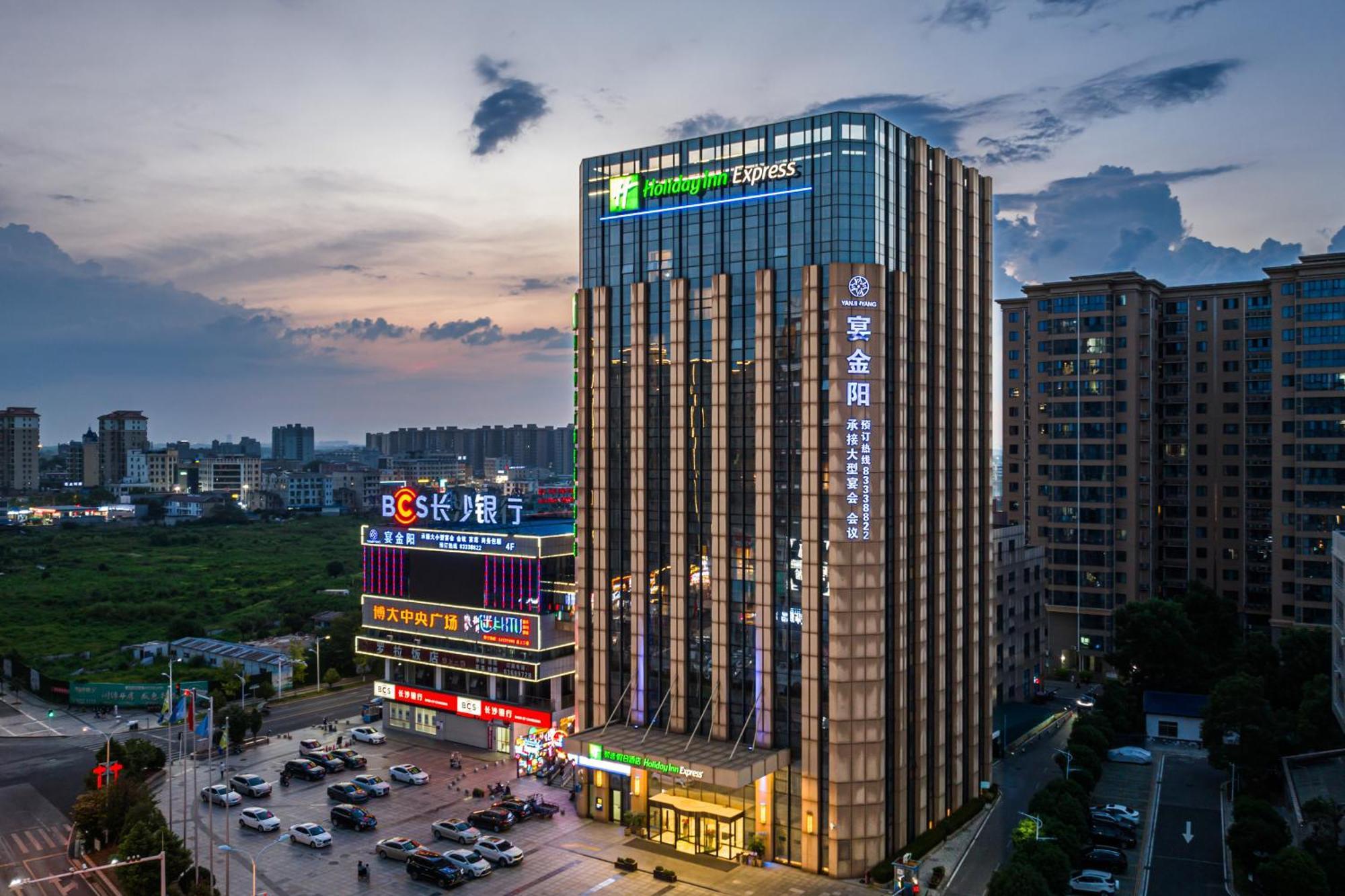 Holiday Inn Express - Liuyang Development Zone By Ihg Changsha Huanghua Airport エクステリア 写真